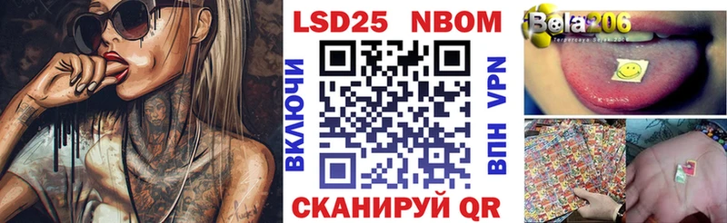 Марки N-bome 1,5мг  Семилуки 