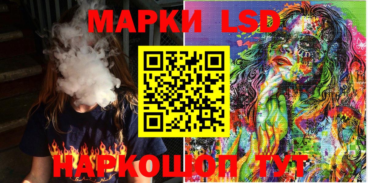 Семилуки  Наркотические марки  Вход с VPN  Марки NBOMe 1500мкг 