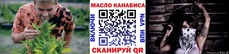 Дистиллят ТГК THC oil  как найти закладки  Семилуки 