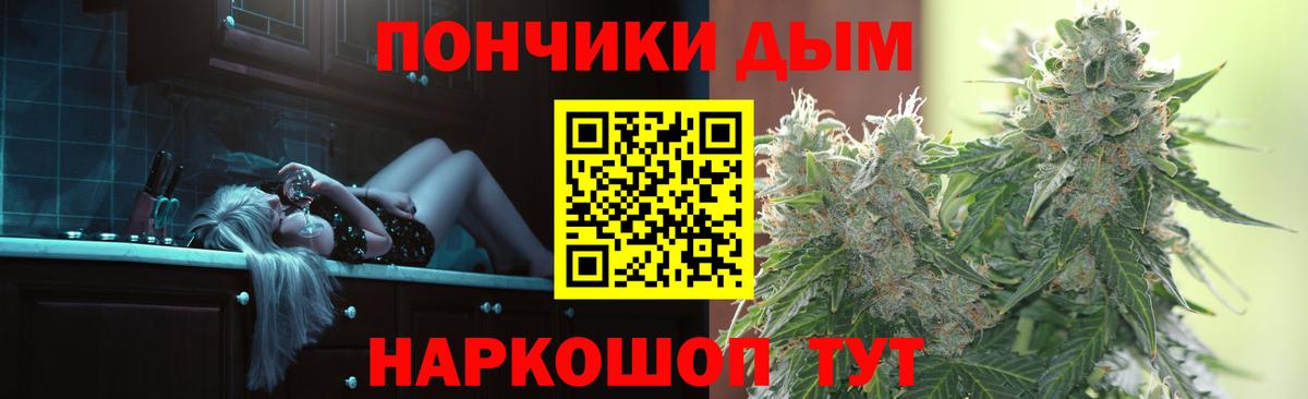 Шишки марихуана Ganja Семилуки